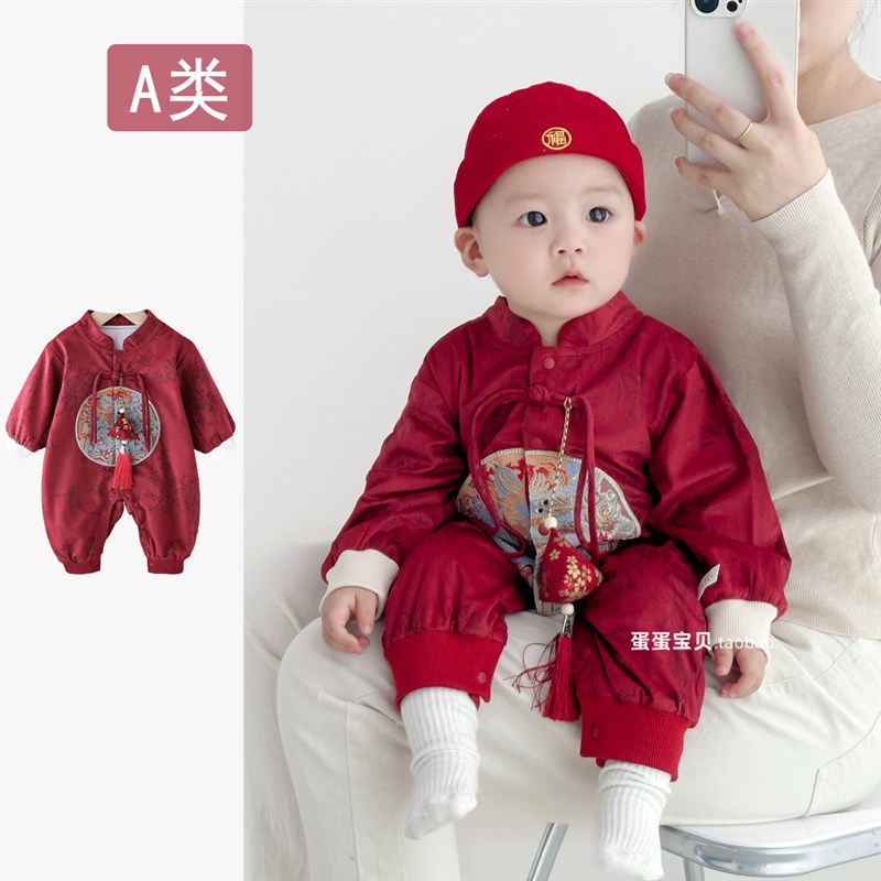 中式婴儿衣服男宝宝秋装连体唐装超萌满月百天周岁礼服春秋季喜庆