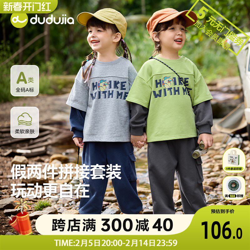 男童春季套装儿童卫衣裤子运动裤男宝春装女童长裤打底衫童装宽松