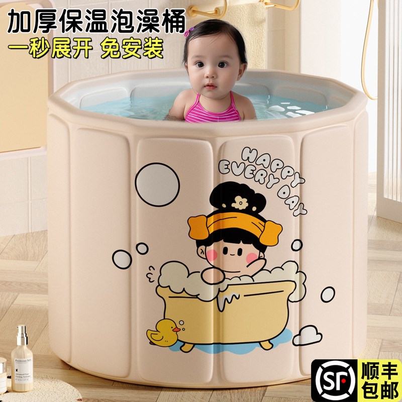 可折叠儿童沐浴桶泡澡桶成人大人婴儿童游泳家用洗澡宝宝全身小孩