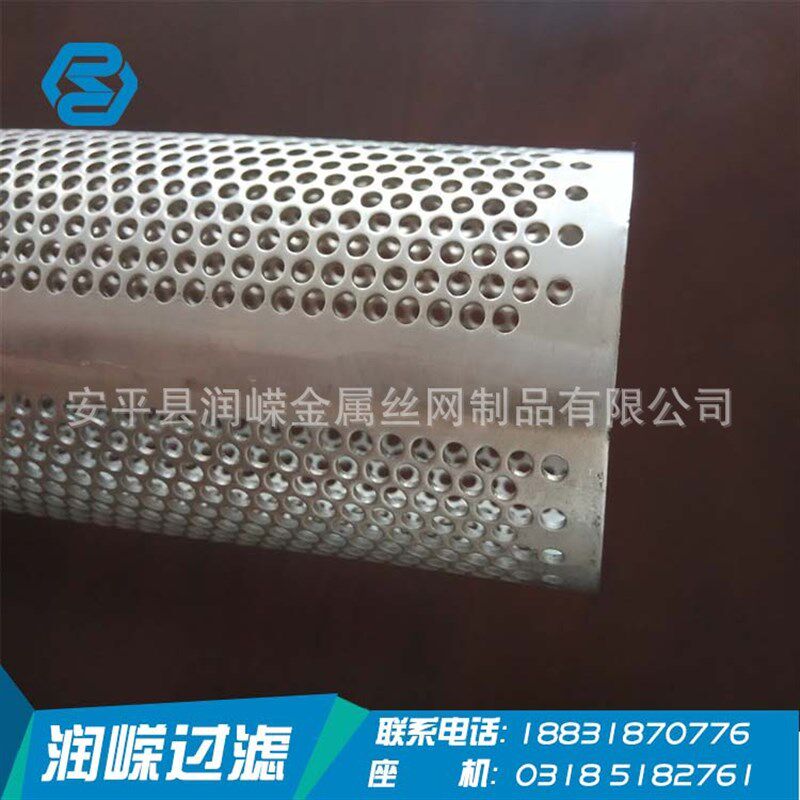 厂家定制冲孔网过滤筒化工行业油除杂质304高精密过滤筒