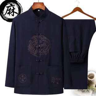 唐装男长袖棉麻中老年人两件套装春夏爸爸装老人衣服爷爷秋装汉服