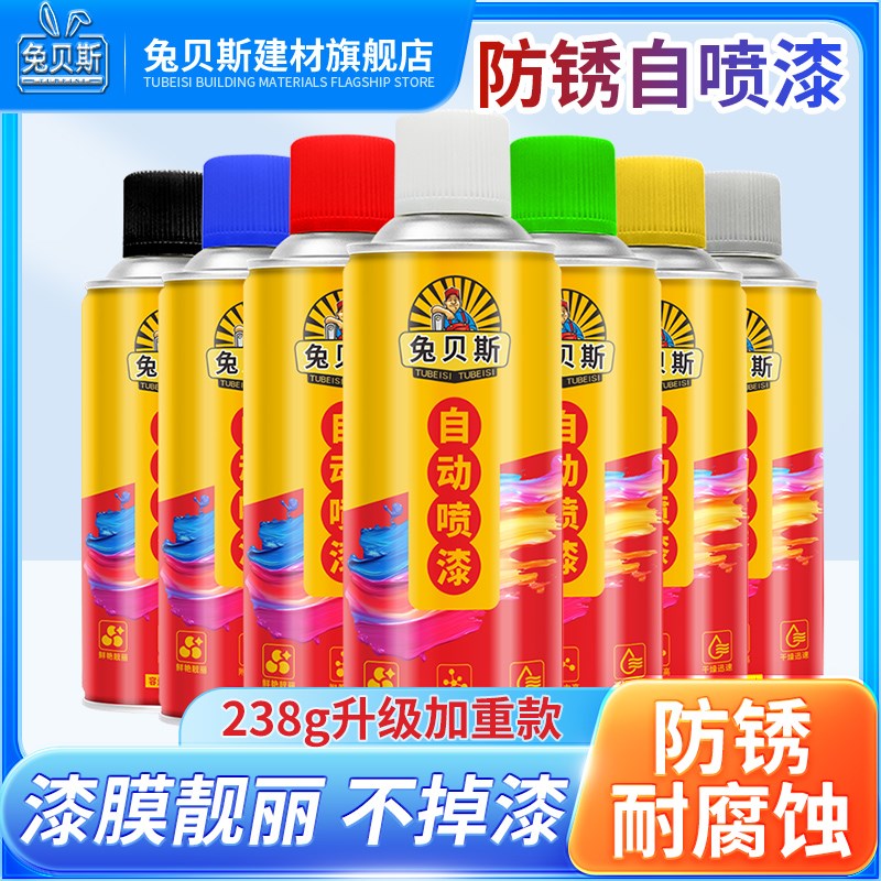 喷漆罐金属漆防锈漆金属漆防锈漆金J属漆防锈漆金属漆防锈漆