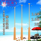 榉木桨舵实木2.6 2.8 3米船桨划桨龙舟船尾桨手摇龙船划桨木船桨