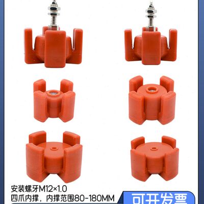 机械手注塑机硅胶膨胀夹具气动软指D45D55D65圆柱内取机械手内撑