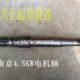 ZDM系列 ZDY ZD7.5KW葫芦起重电机轴 长期供应南京电机转子轴