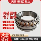 W33 轴承衬套 H3316 轴套 23226CAK 滚子轴承23222K 轴承紧固件