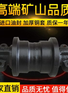 住友60-1挖机支重轮SH60A2承重轮SH75U2挖机压带轮支撑轮矿山配件