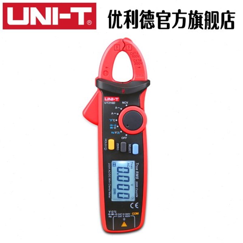 UNI-T/优利德钳形表UT2w10E迷你数字钳形万用表交直流电流表钳型