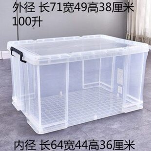 装鱼箱大号车载活鱼运输箱装鱼运输箱活鱼打氧箱拉鱼车水箱高透明