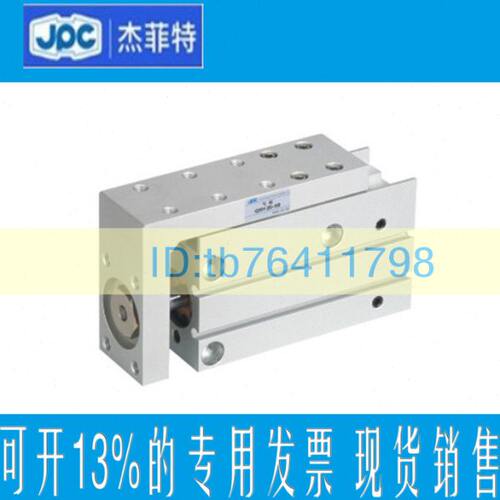 JPC杰菲特滑台气缸QXH10/16/20-5-10-15-20-25-30-40-50-60气缸