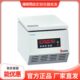 高速离心机6x50ml实验室16000转TG18G 湖南凯达TG16G TG18G台式 Ⅱ