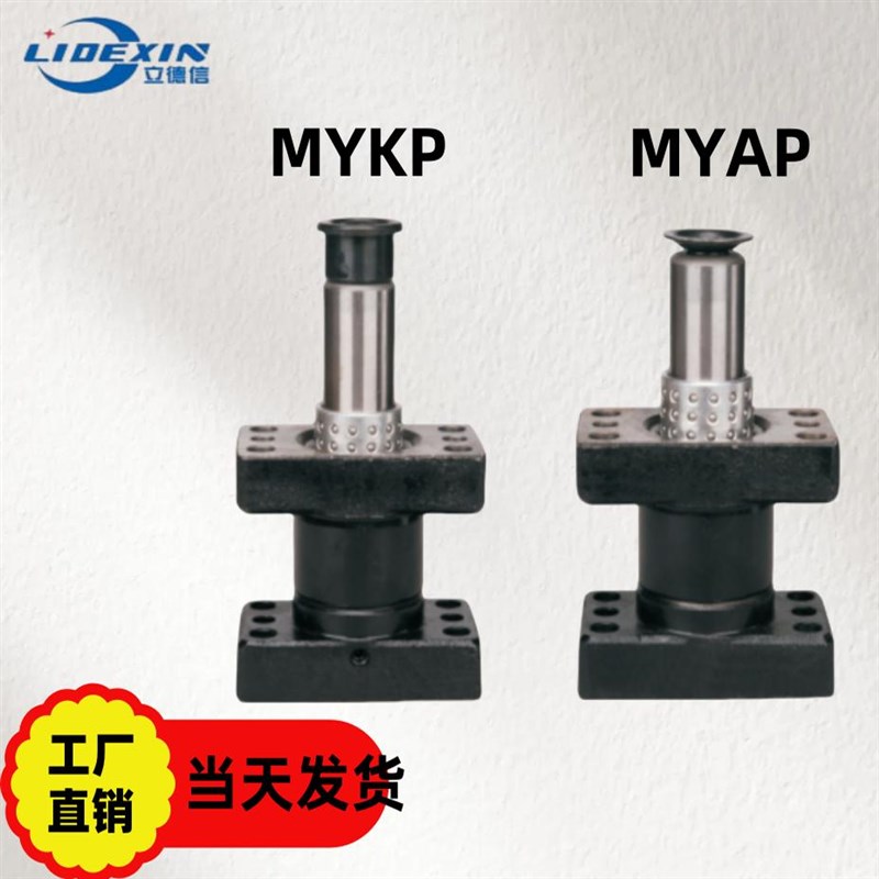 五金 厂家 铸铁导柱 MYKP滚珠独E立导柱 模具弹簧轴承钢导柱导套