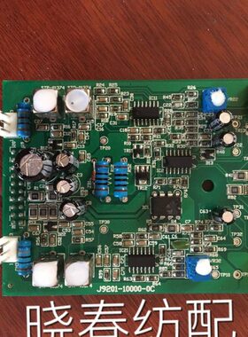 国产电控探纬板通用款百纳 XCFP天一红旗探纬板 百纳探纬板