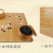 2公分圆角碳化竹棋盘 实心圆角竹盘 2CM本色圆角楠竹围棋双面棋盘