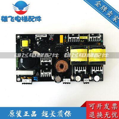 快意电梯配件抱闸板电源板IFE-PCB-A2 VER:A00现货出售质量保障新