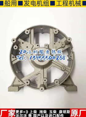 开普汽油发电机电机后端盖KGE12E3  KGE13E3-TX电机后支架