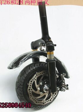 电动车改装8寸轮胎前叉总成带挡泥板碟刹前驱48V36V无刷轮毂电机