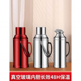 /不锈钢保温瓶外壳暖瓶暖壶学生宿舍保温壶开水瓶热水瓶茶瓶电壶