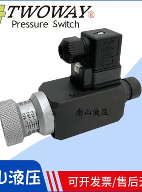 TWOWAY台肯继电器DNA-250K-06i 150K 100K 070K-22B 压力开关