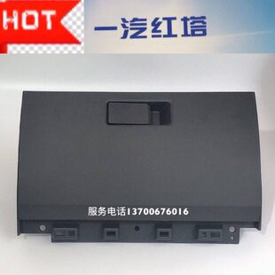 一汽红塔解放公狮230金铃经典7货车轻卡工具盒 工具箱 杂物箱