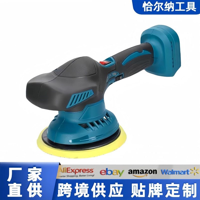 2V锂电抛光机打蜡机无线 线便捷式汽车抛光打磨S可调速手持打磨机