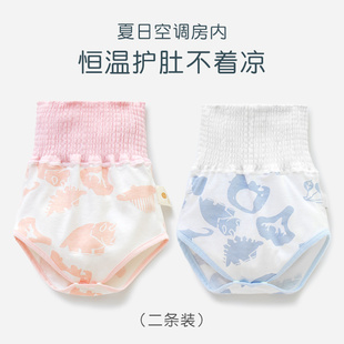 高腰护肚围春腹围肚脐围兜纯棉宝宝护肚子肚兜 薄款 婴儿内裤 春夏季