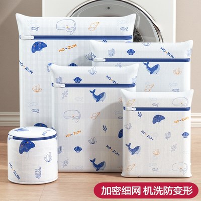 洗衣袋洗衣机专用防变形毛衣内衣文胸网兜衣服护洗袋细网过滤网袋
