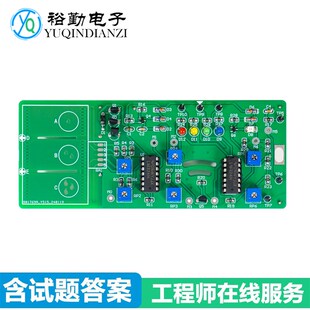 江苏2023年中职电子专业对口单招套件雨水称重传感器电路焊接训练