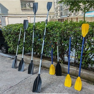 划桨板浆板c船桨木板船桨舞蹈道具塑料划桨浆板划桨船桨划船桨钓