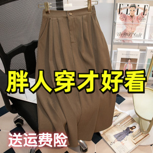 百褶半身裙女韩版 夏季 200斤垂感西装 女装 宽松胖mm高腰a字裙子 大码