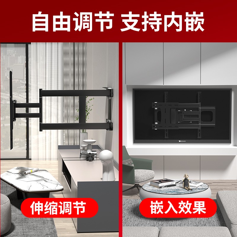电视伸缩挂架180度旋转支架前后伸缩左右摇摆90度可折叠电视机架