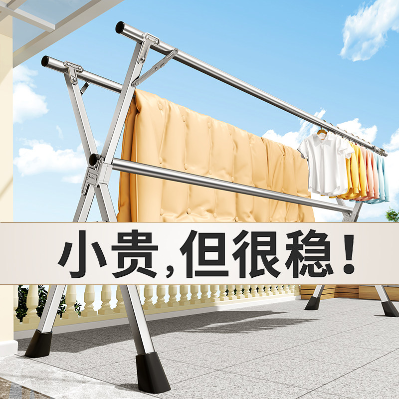 晾衣架阳台家用折叠伸缩落地衣架超强承重可移动不锈钢双杆晒被子图片