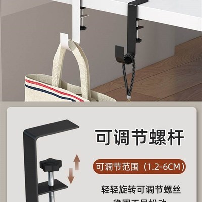 书包放置神器挂钩桌边书桌旁挂包钩置物架学生放的家用桌面免打孔