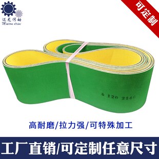 尼龙片基带耐磨黄绿工业输送带纺织龙锭I带可定制传动带传送平皮