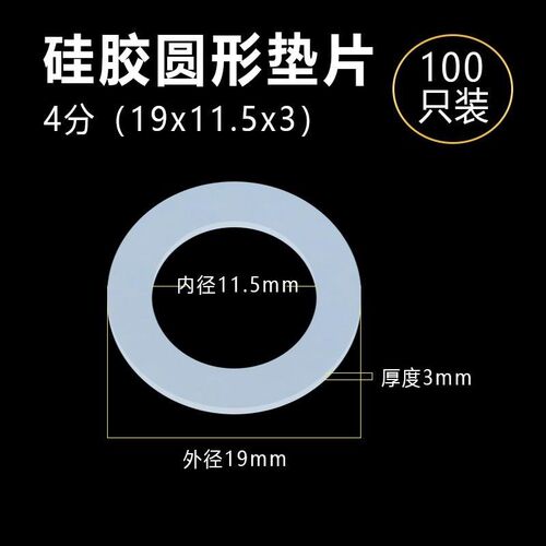 型防滑胶减震f硅胶垫片氟新品耐高温四氟垫片P平垫异加工定制橡胶