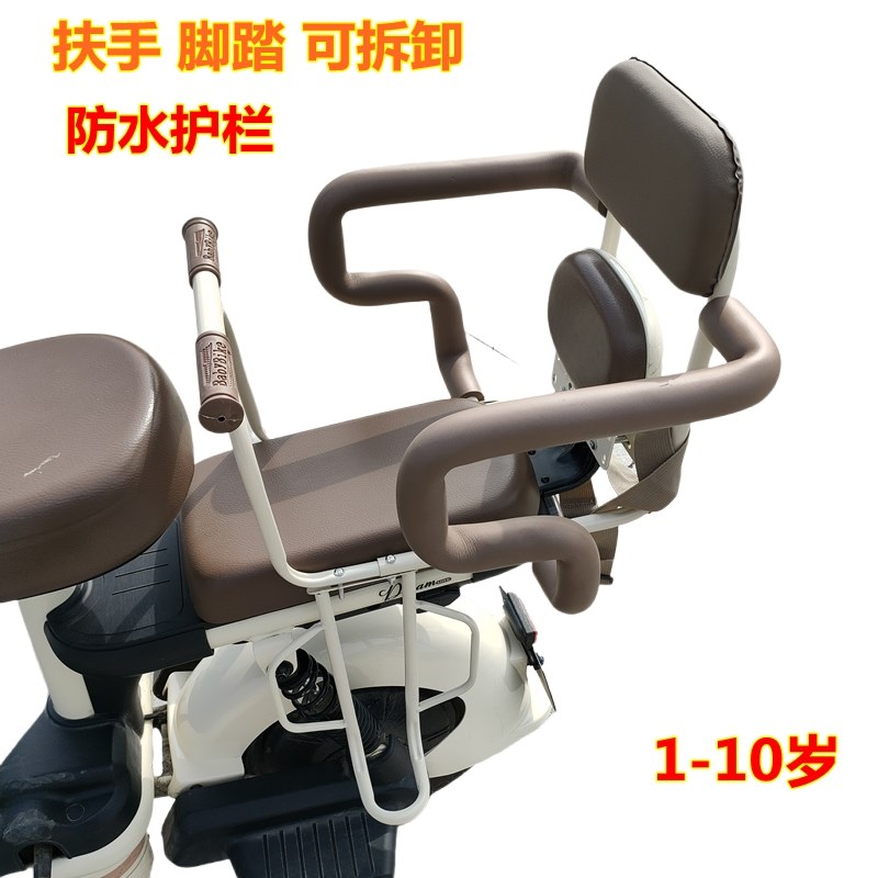 电动车儿童座椅围栏后置电瓶车宝宝安全护栏可打开扶手小孩后坐椅