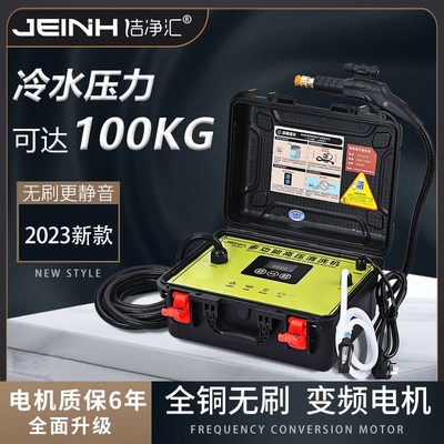 911高温高压蒸汽清洁机专业空调油烟机洗衣机地暖管道家电清洗机