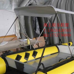 橡皮艇充气h艇冲锋舟配件--不锈钢遮阳棚