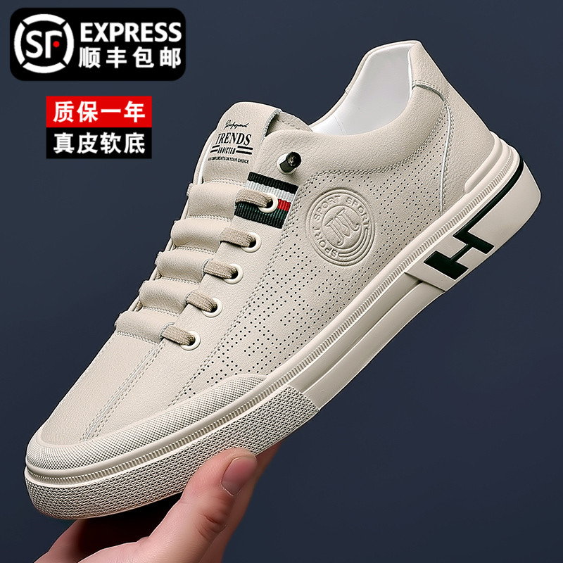 男鞋2025新款夏季透气薄款小白鞋男款真皮软底镂空休闲运动板鞋男