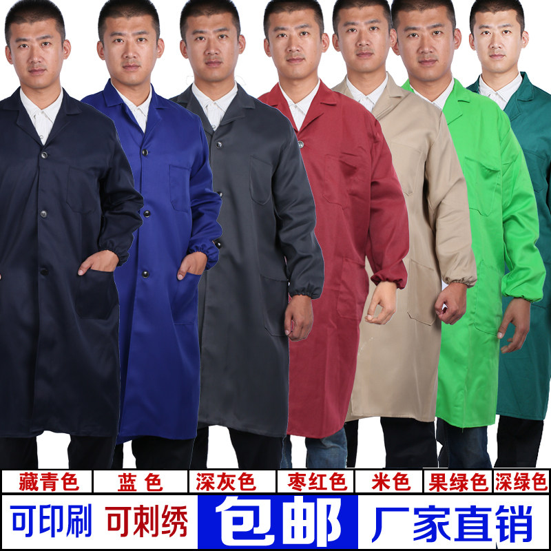 大褂工作服 长袖蓝大褂工作服 劳保大褂子仓管服 搬运服 食品服