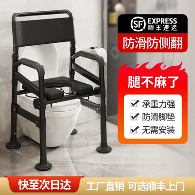 家用便携式折叠马l桶老人坐便椅可移动坐厕室内防臭坐便器成人尿