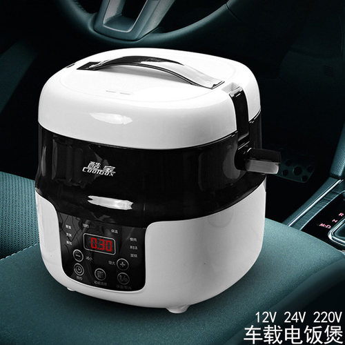车载电饭煲12V24V通用220V小汽车车家两用大P货车便携式车用电饭