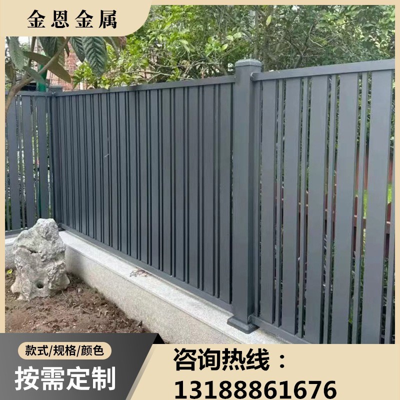 围墙护栏铝合金别墅院子围栏花园栅栏阳台栏杆庭院新中式铝艺护栏