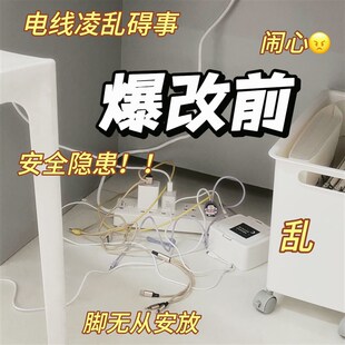 桌下理线架槽电线收纳神器工位改造挂钩桌面桌底免打孔插排固定器