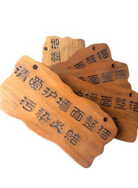 小木牌定做仿古中式店铺门头广告牌实木雕刻木匾菜牌庭院门牌订制