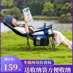 踏青者折叠椅户外躺椅便携式超轻钓鱼椅子午休Q露营导演椅美术生.