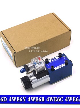 液压单向电磁换向阀3WE6A62/EG24N9K4 3WE6A 3WE6A61B/CG24N9Z5L