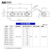 分流排气排分气排分配排4分转2分PC接头分配器铝排30x30紧凑间距