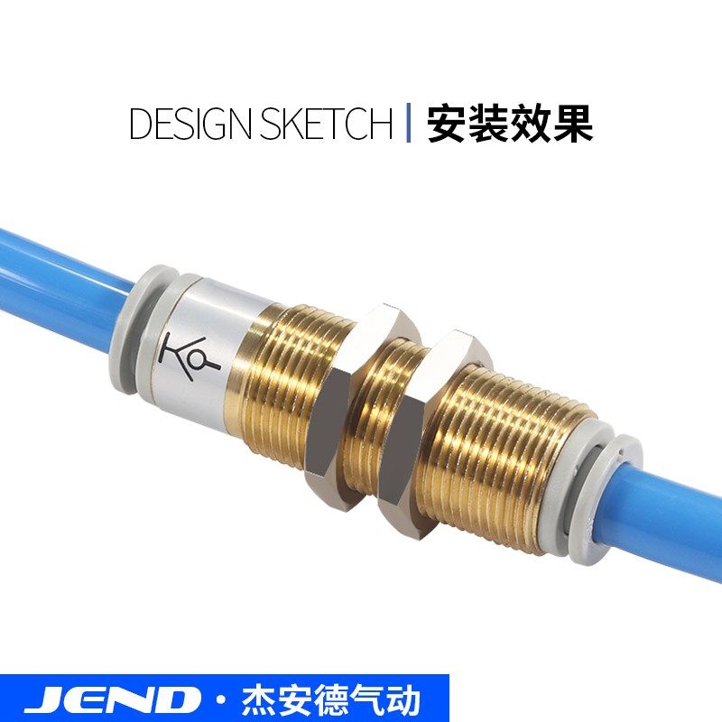 气管拔管自封直通接头KCH04/06/08/10/12-00隔板KCE单向止回阀