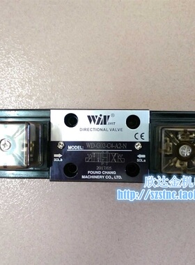 WINMOST台湾峰昌WD-G02-C2-A2-N液压电磁阀D2油C2 C3 C4C7C8C9C11